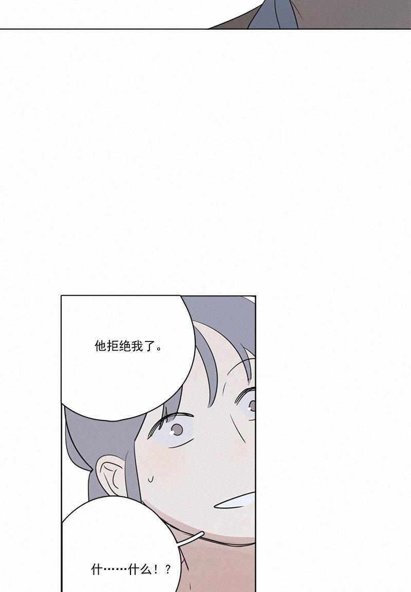 女装正太漫画韩漫全集-第83话无删减无遮挡章节图片 