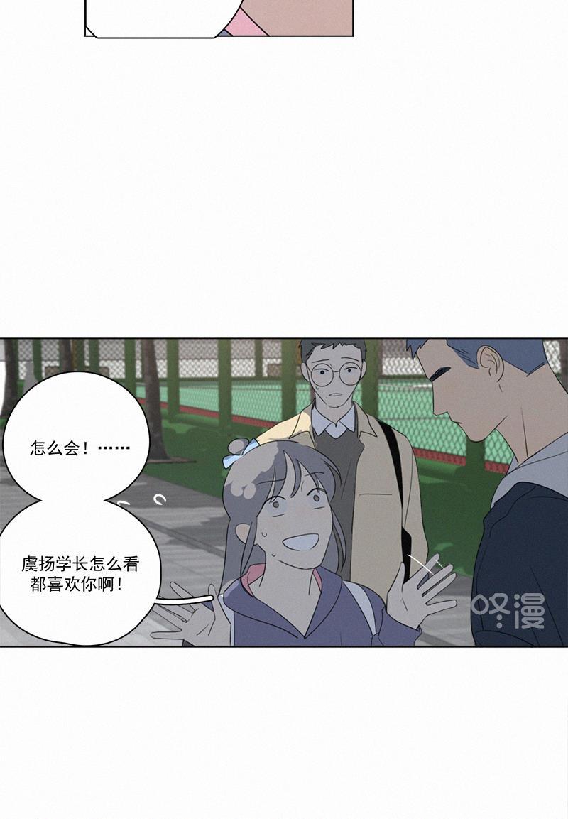 女装正太漫画韩漫全集-第83话无删减无遮挡章节图片 