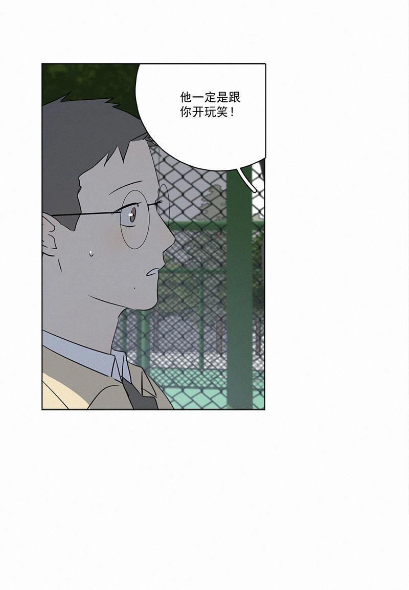 女装正太漫画韩漫全集-第83话无删减无遮挡章节图片 