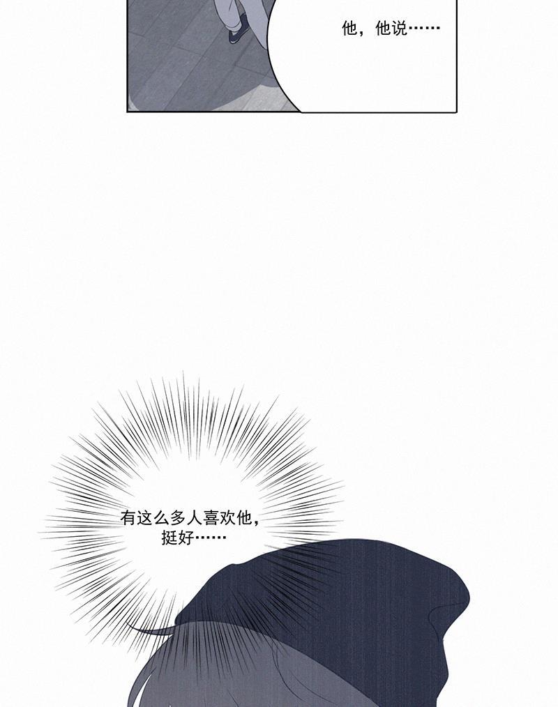 女装正太漫画韩漫全集-第83话无删减无遮挡章节图片 
