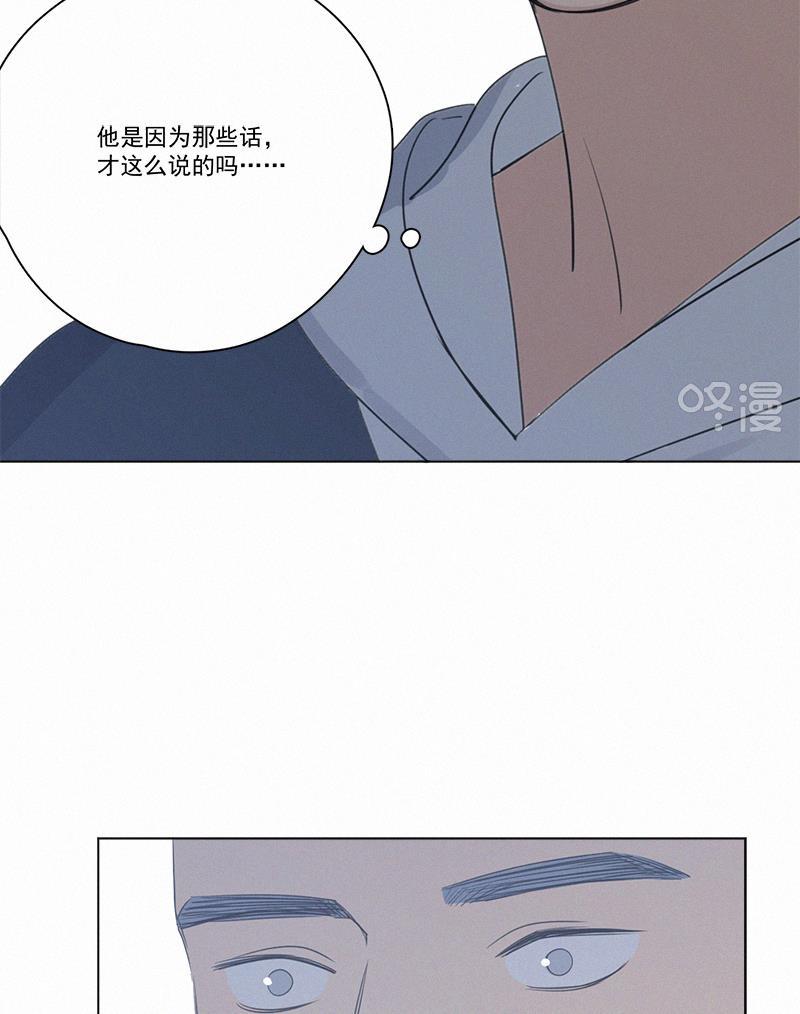 女装正太漫画韩漫全集-第83话无删减无遮挡章节图片 