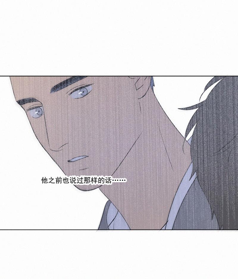 女装正太漫画韩漫全集-第83话无删减无遮挡章节图片 