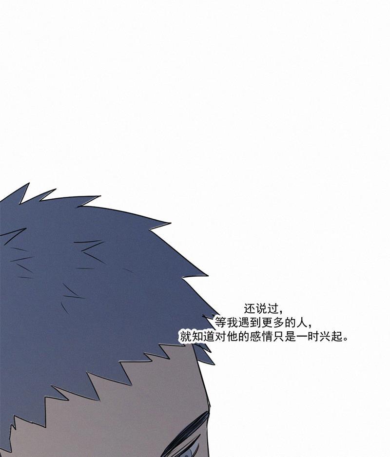 女装正太漫画韩漫全集-第83话无删减无遮挡章节图片 