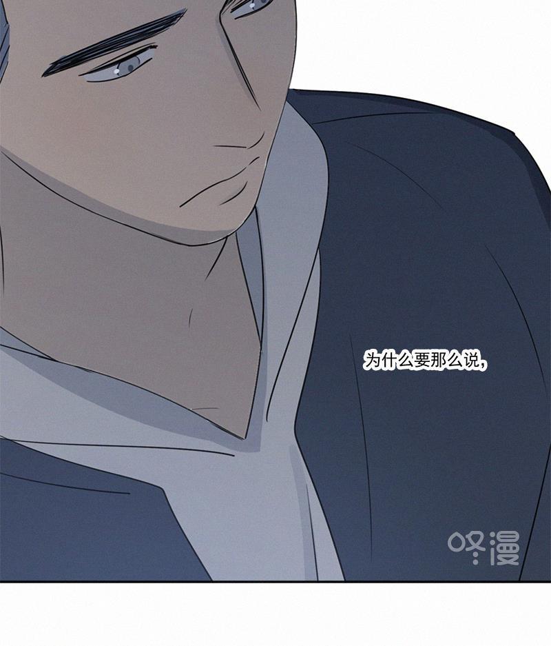 女装正太漫画韩漫全集-第83话无删减无遮挡章节图片 