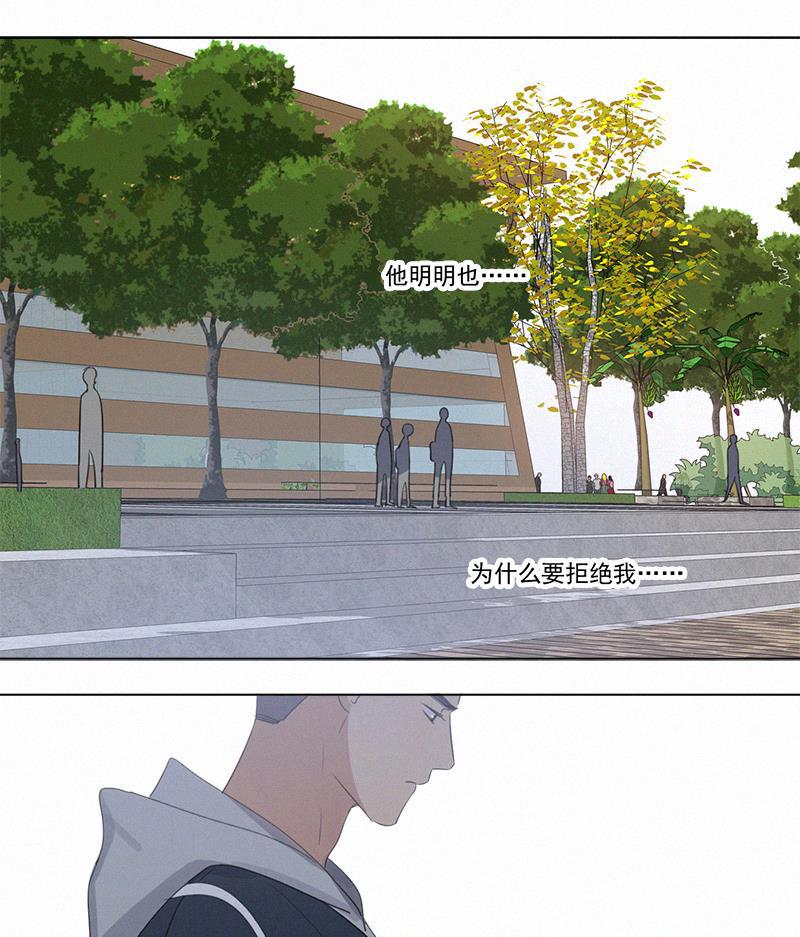 女装正太漫画韩漫全集-第83话无删减无遮挡章节图片 