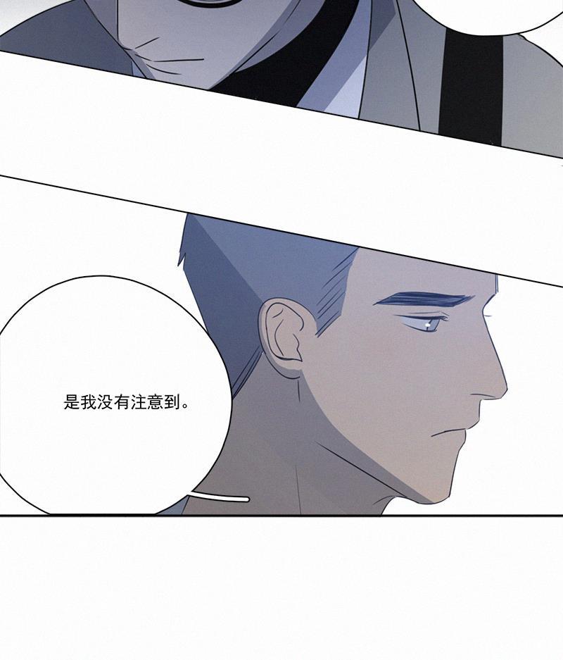 女装正太漫画韩漫全集-第83话无删减无遮挡章节图片 
