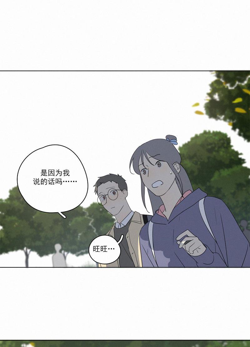 女装正太漫画韩漫全集-第83话无删减无遮挡章节图片 