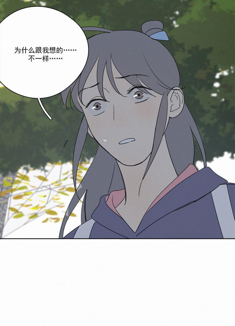 女装正太漫画韩漫全集-第83话无删减无遮挡章节图片 