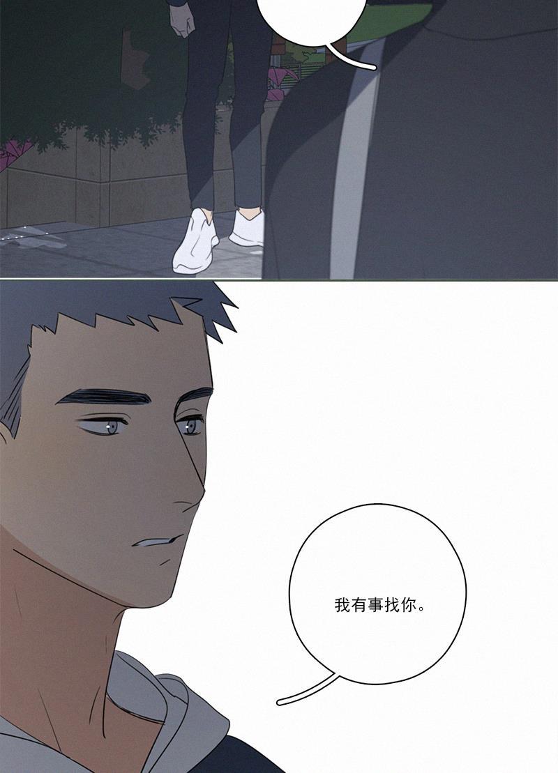 女装正太漫画韩漫全集-第83话无删减无遮挡章节图片 