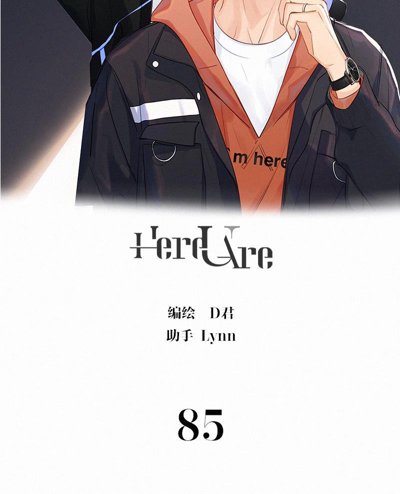 女装正太漫画韩漫全集-第85话无删减无遮挡章节图片 