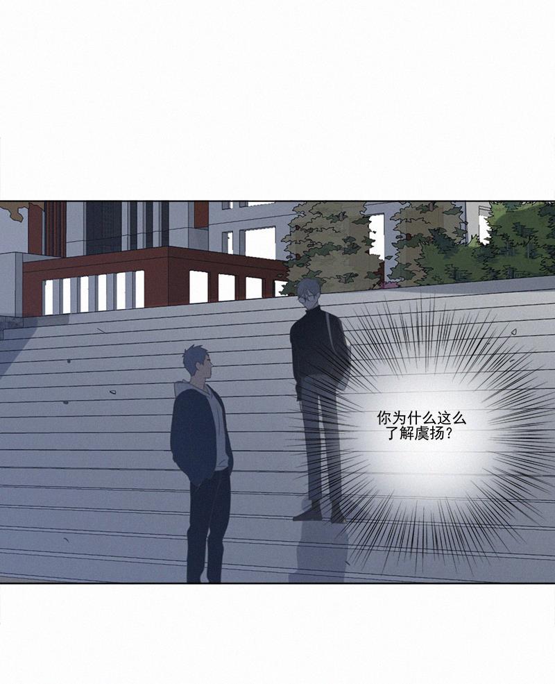 女装正太漫画韩漫全集-第85话无删减无遮挡章节图片 