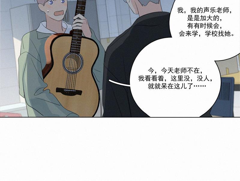 女装正太漫画韩漫全集-第85话无删减无遮挡章节图片 