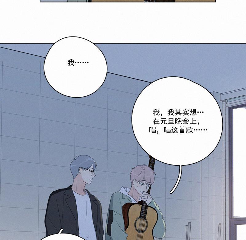 女装正太漫画韩漫全集-第85话无删减无遮挡章节图片 