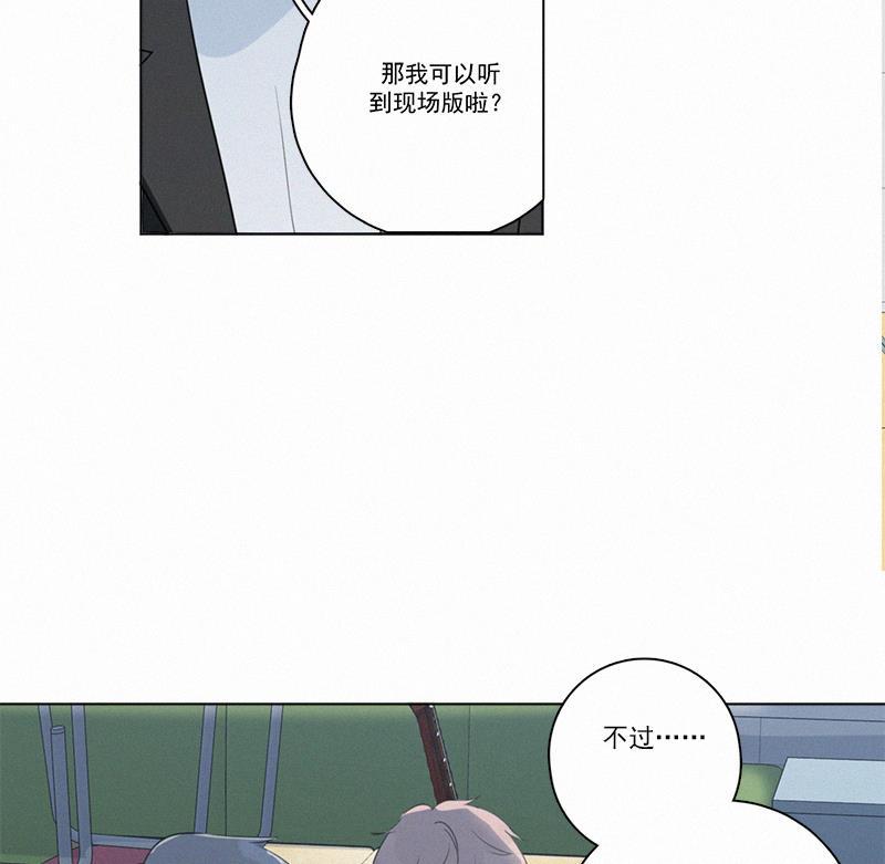 女装正太漫画韩漫全集-第85话无删减无遮挡章节图片 