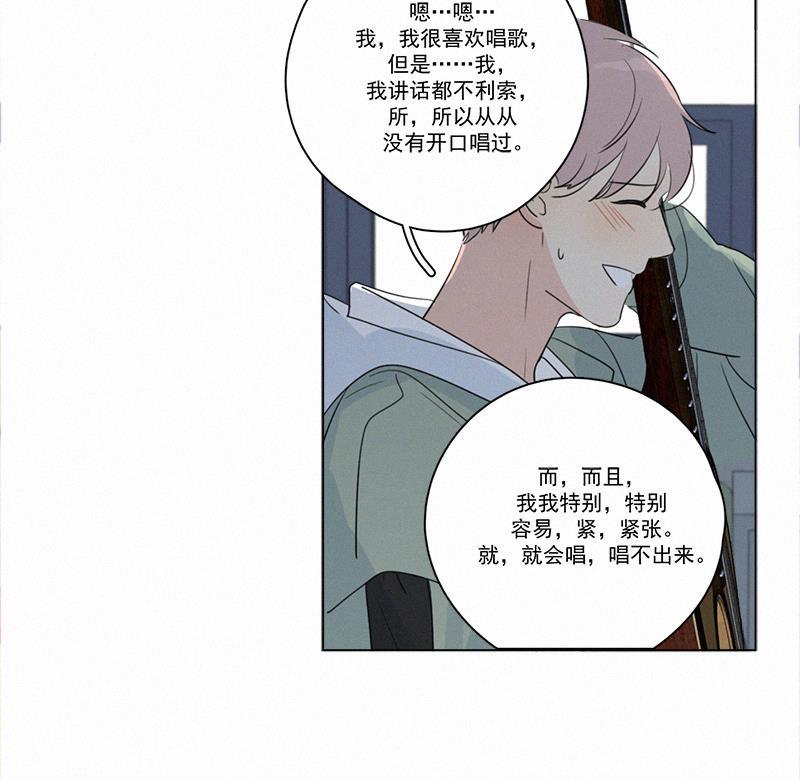 女装正太漫画韩漫全集-第85话无删减无遮挡章节图片 