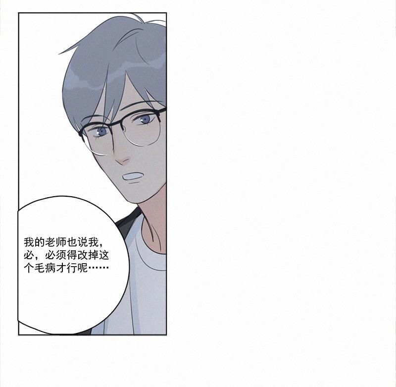女装正太漫画韩漫全集-第85话无删减无遮挡章节图片 