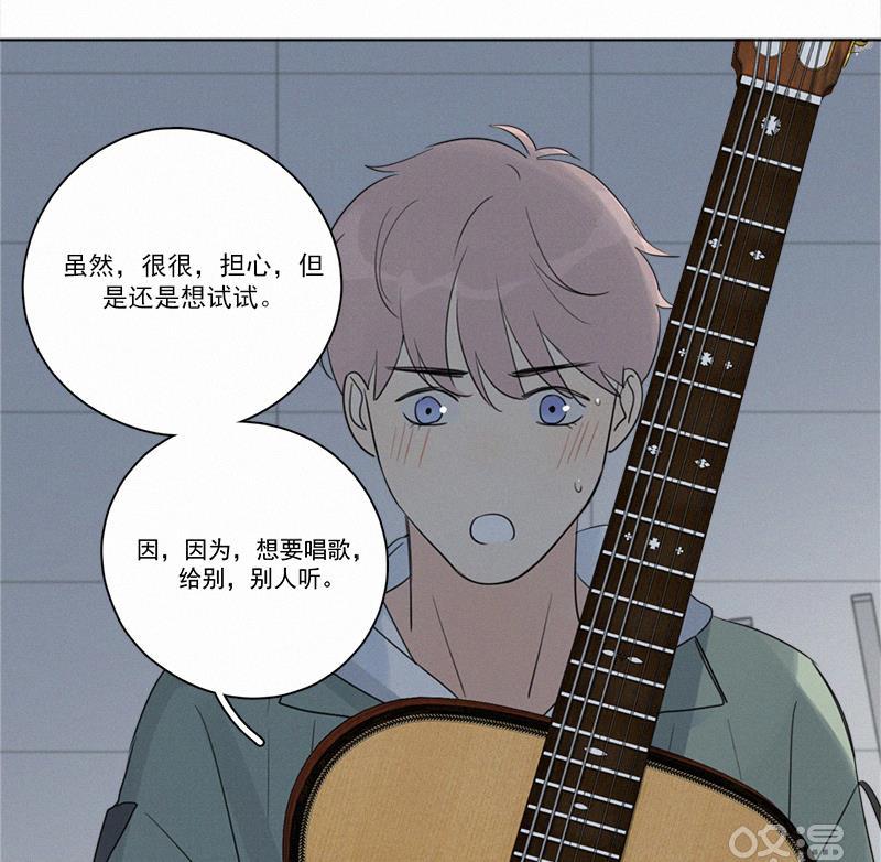 女装正太漫画韩漫全集-第85话无删减无遮挡章节图片 