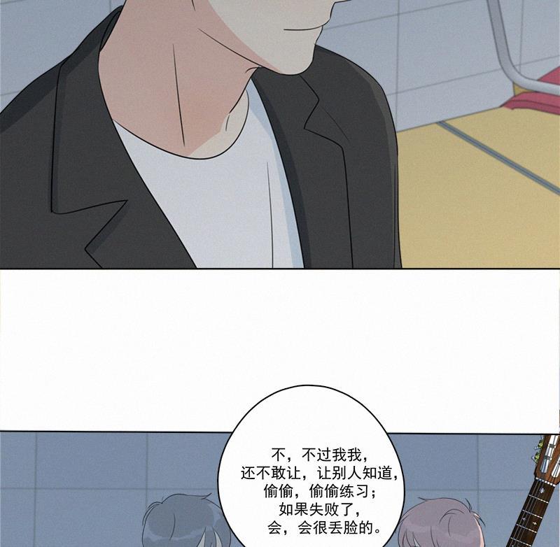 女装正太漫画韩漫全集-第85话无删减无遮挡章节图片 