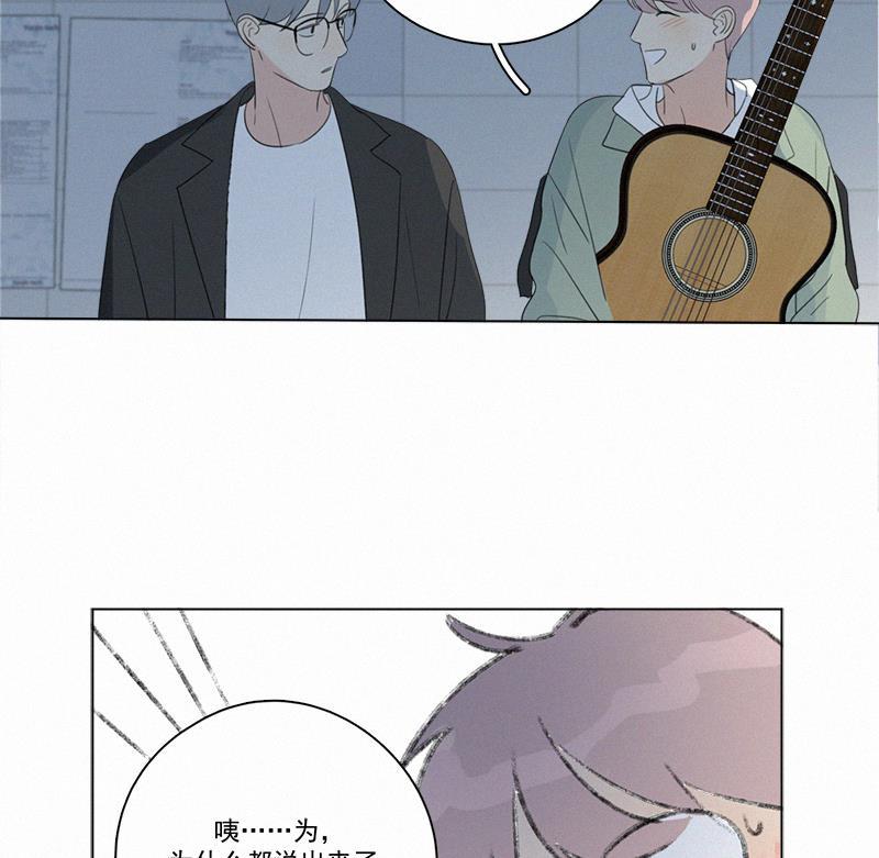 女装正太漫画韩漫全集-第85话无删减无遮挡章节图片 
