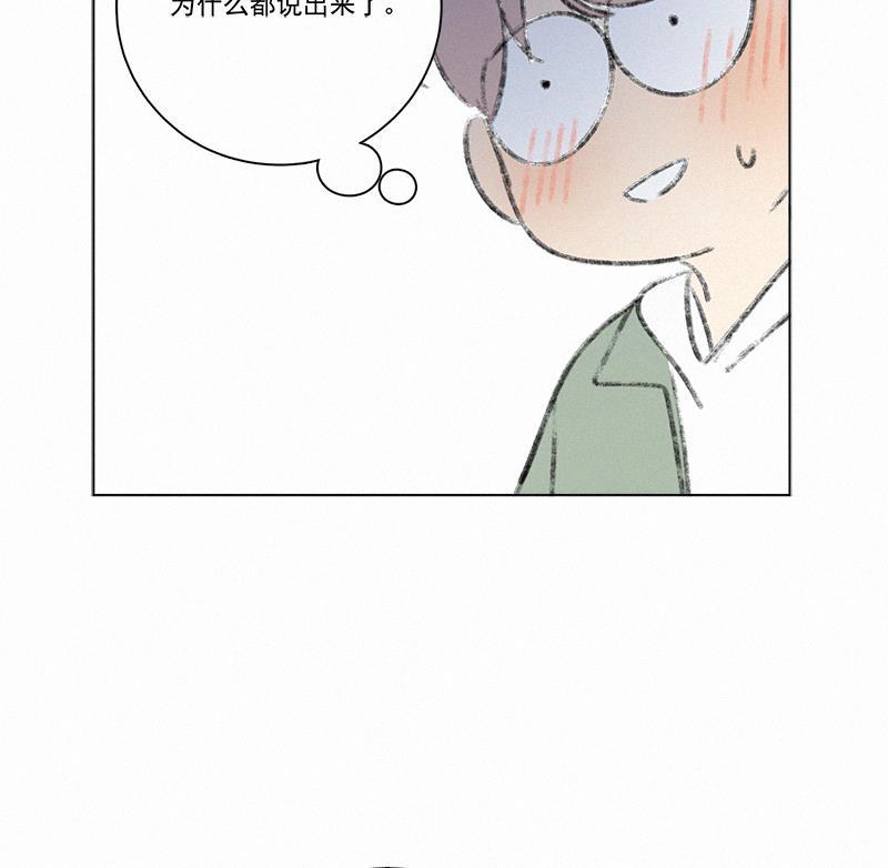 女装正太漫画韩漫全集-第85话无删减无遮挡章节图片 