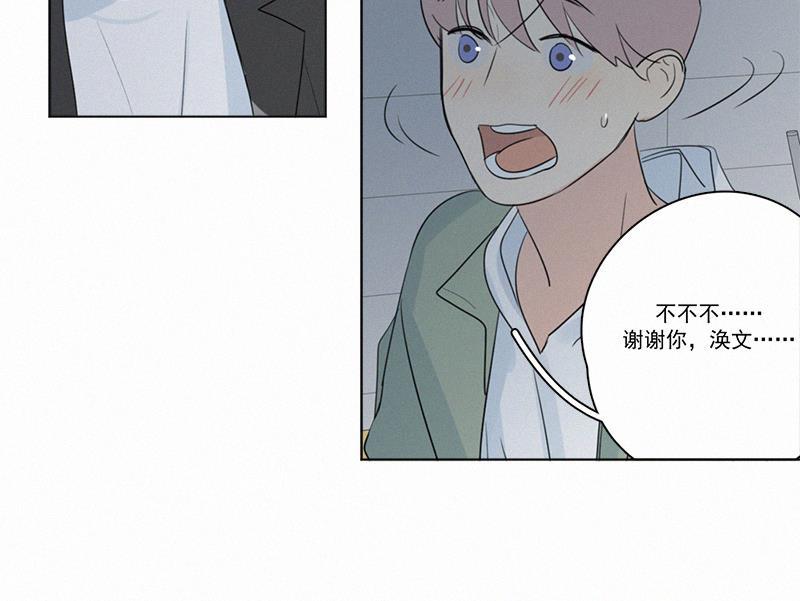 女装正太漫画韩漫全集-第85话无删减无遮挡章节图片 