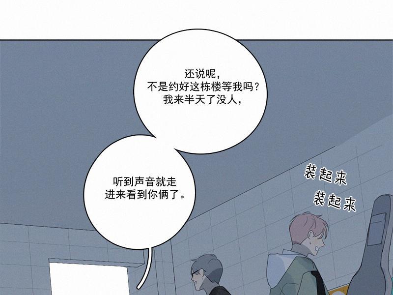 女装正太漫画韩漫全集-第85话无删减无遮挡章节图片 