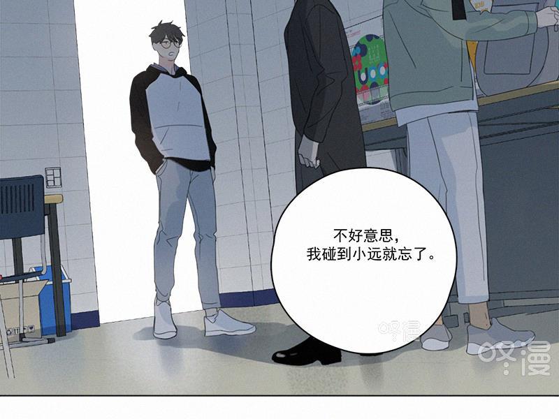 女装正太漫画韩漫全集-第85话无删减无遮挡章节图片 