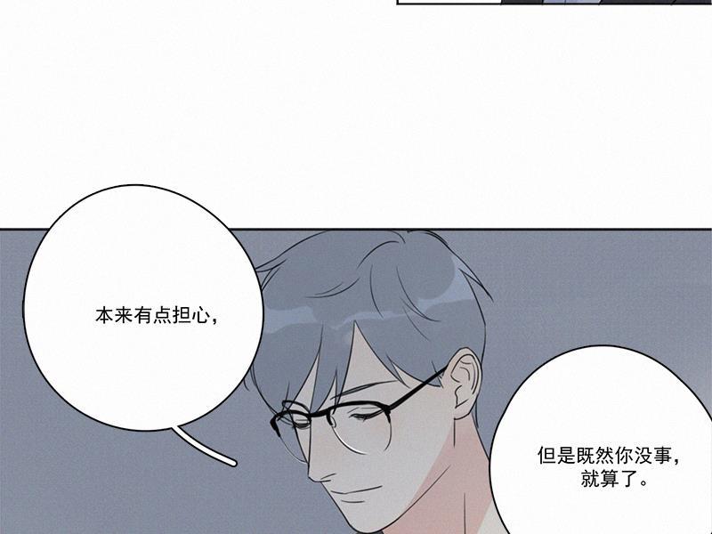 女装正太漫画韩漫全集-第85话无删减无遮挡章节图片 