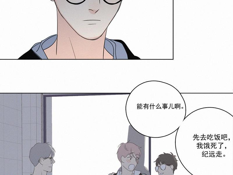女装正太漫画韩漫全集-第85话无删减无遮挡章节图片 