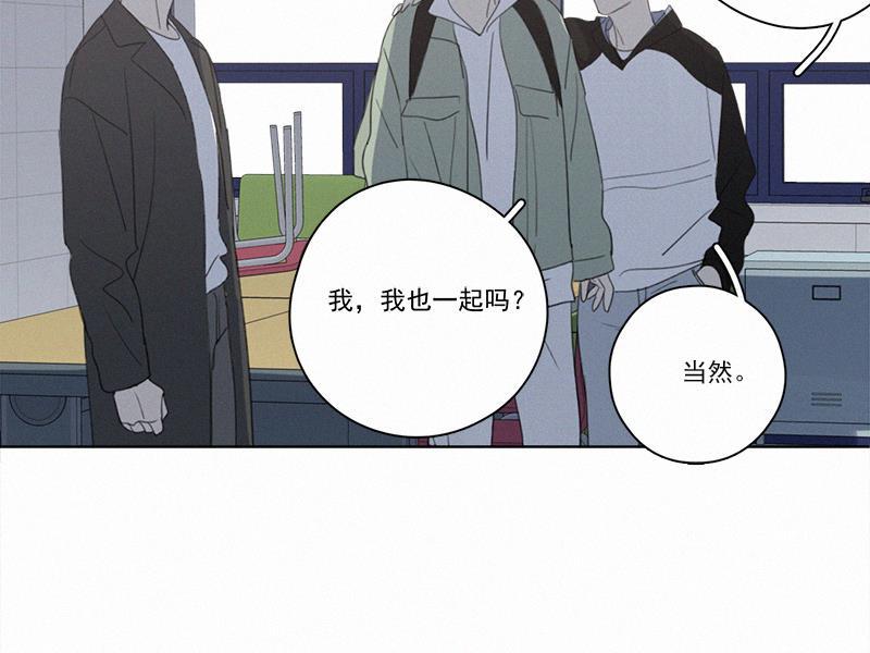 女装正太漫画韩漫全集-第85话无删减无遮挡章节图片 