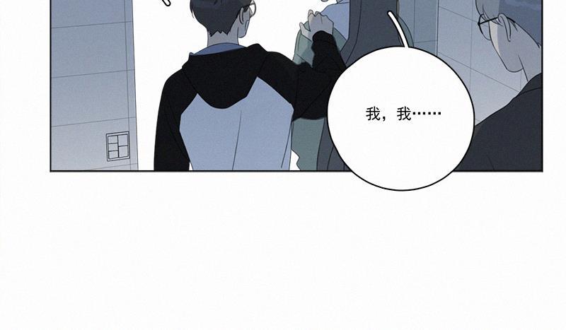 女装正太漫画韩漫全集-第85话无删减无遮挡章节图片 