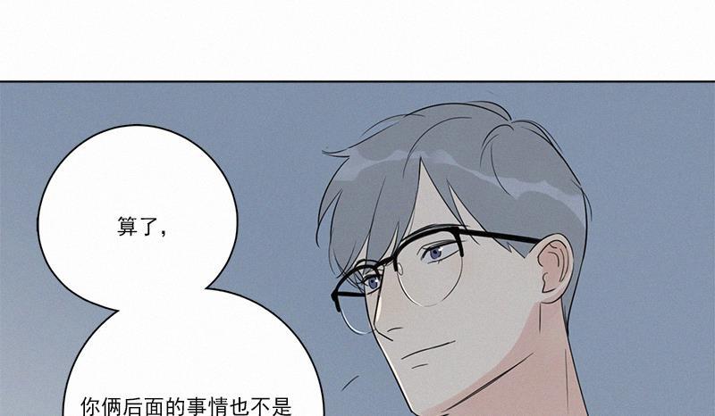 女装正太漫画韩漫全集-第85话无删减无遮挡章节图片 