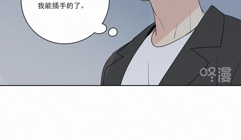 女装正太漫画韩漫全集-第85话无删减无遮挡章节图片 