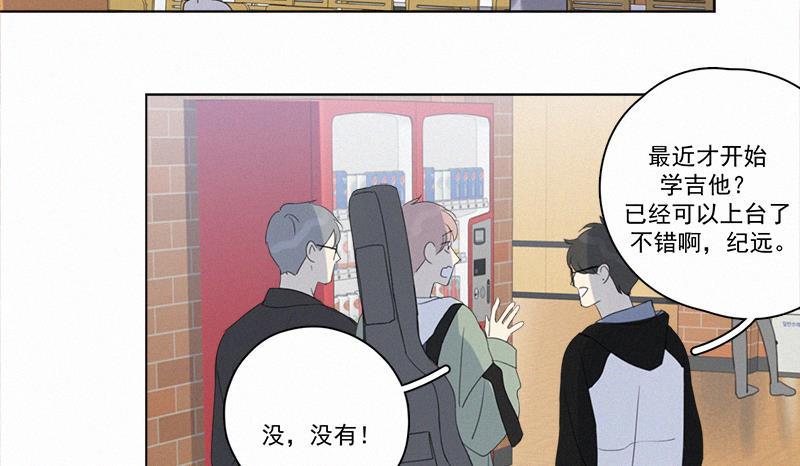 女装正太漫画韩漫全集-第85话无删减无遮挡章节图片 