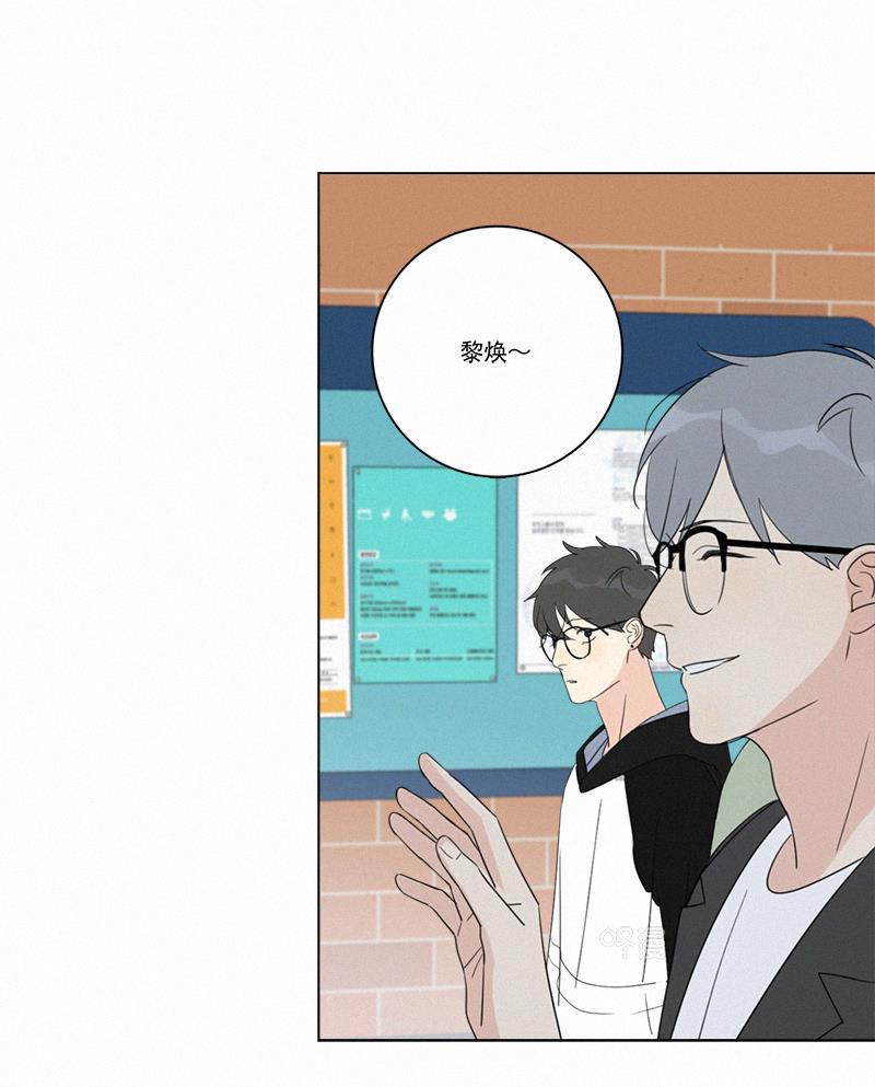 女装正太漫画韩漫全集-第85话无删减无遮挡章节图片 