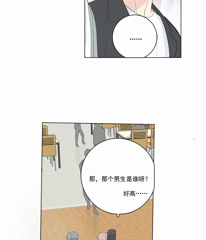 女装正太漫画韩漫全集-第85话无删减无遮挡章节图片 