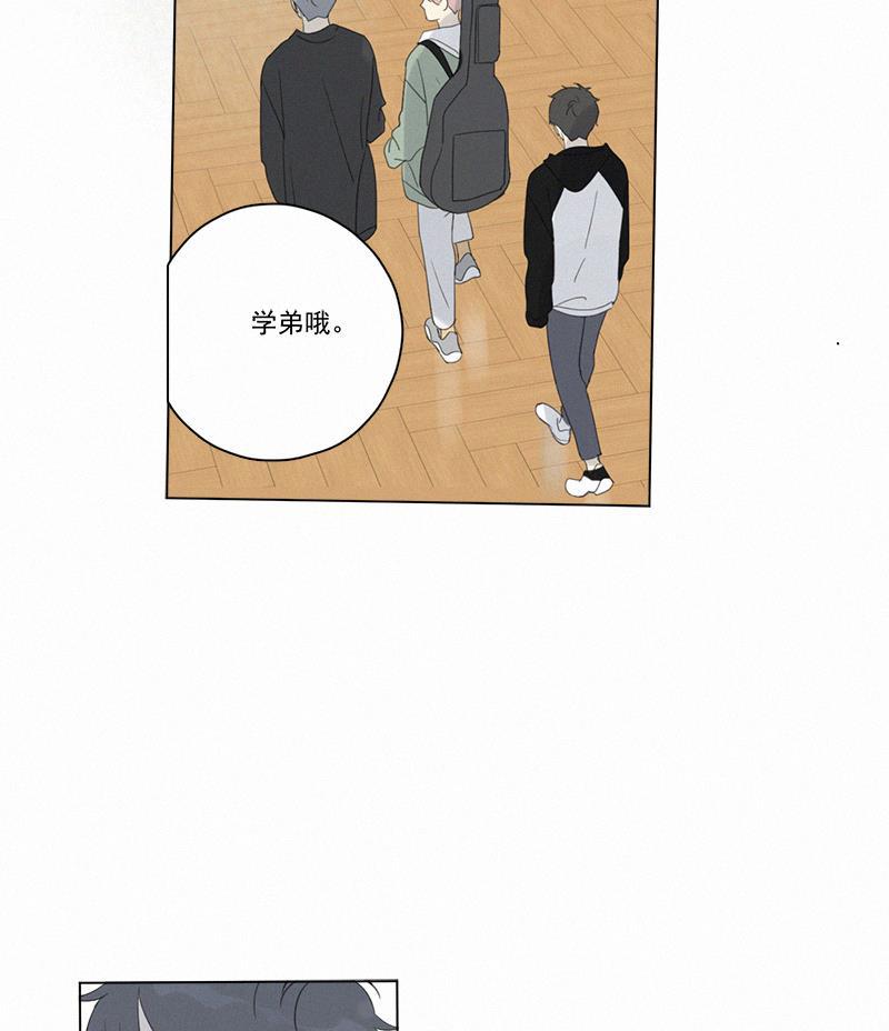 女装正太漫画韩漫全集-第85话无删减无遮挡章节图片 