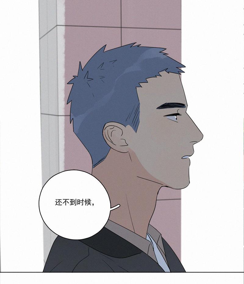 女装正太漫画韩漫全集-第85话无删减无遮挡章节图片 