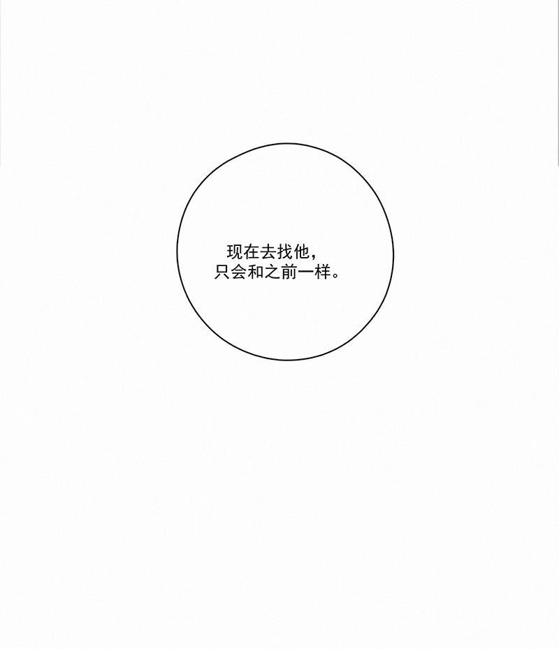 女装正太漫画韩漫全集-第85话无删减无遮挡章节图片 