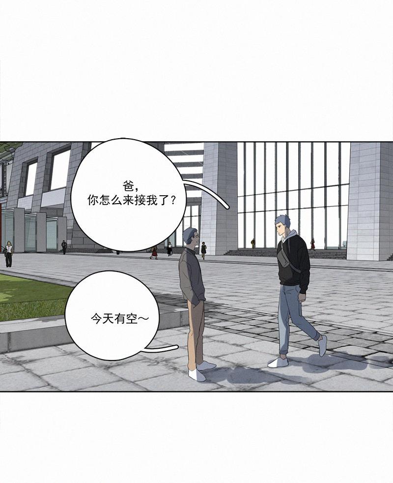 女装正太漫画韩漫全集-第85话无删减无遮挡章节图片 