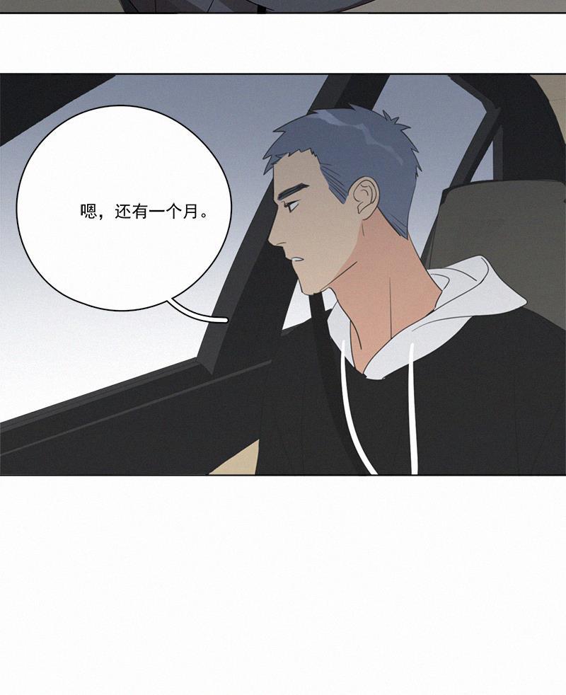 女装正太漫画韩漫全集-第85话无删减无遮挡章节图片 