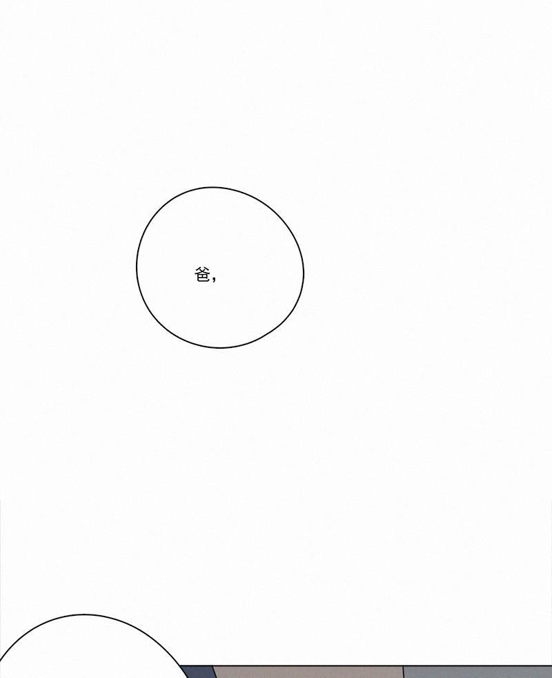 女装正太漫画韩漫全集-第85话无删减无遮挡章节图片 