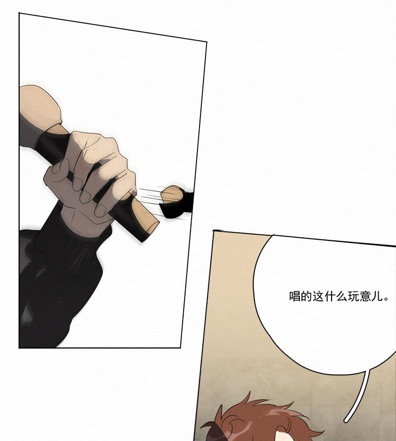 女装正太漫画韩漫全集-第86话无删减无遮挡章节图片 