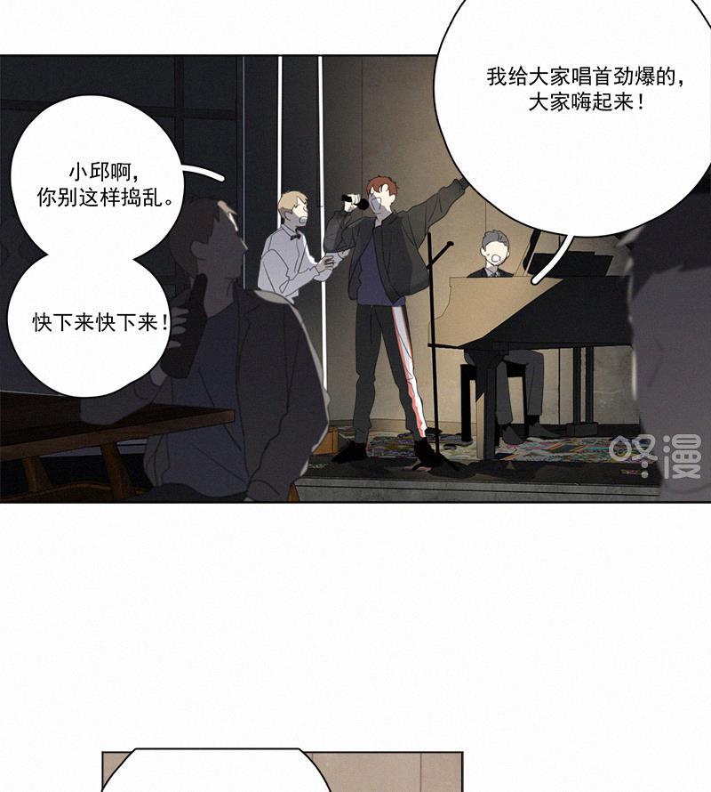 女装正太漫画韩漫全集-第86话无删减无遮挡章节图片 