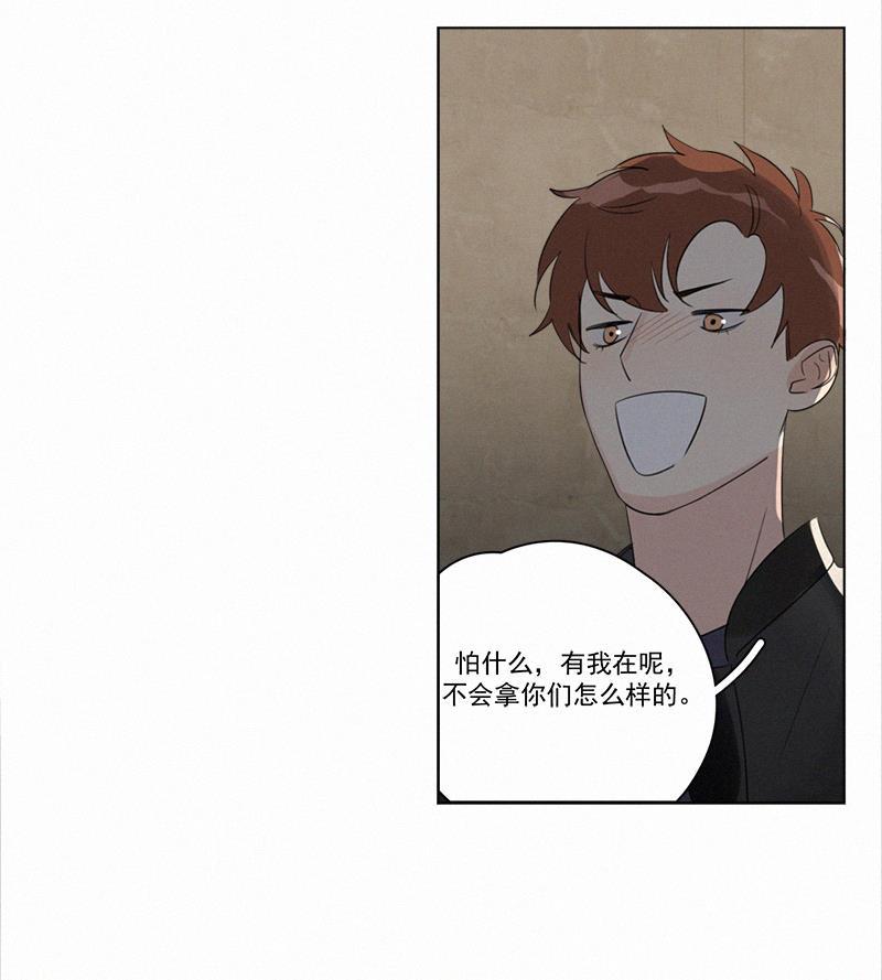 女装正太漫画韩漫全集-第86话无删减无遮挡章节图片 