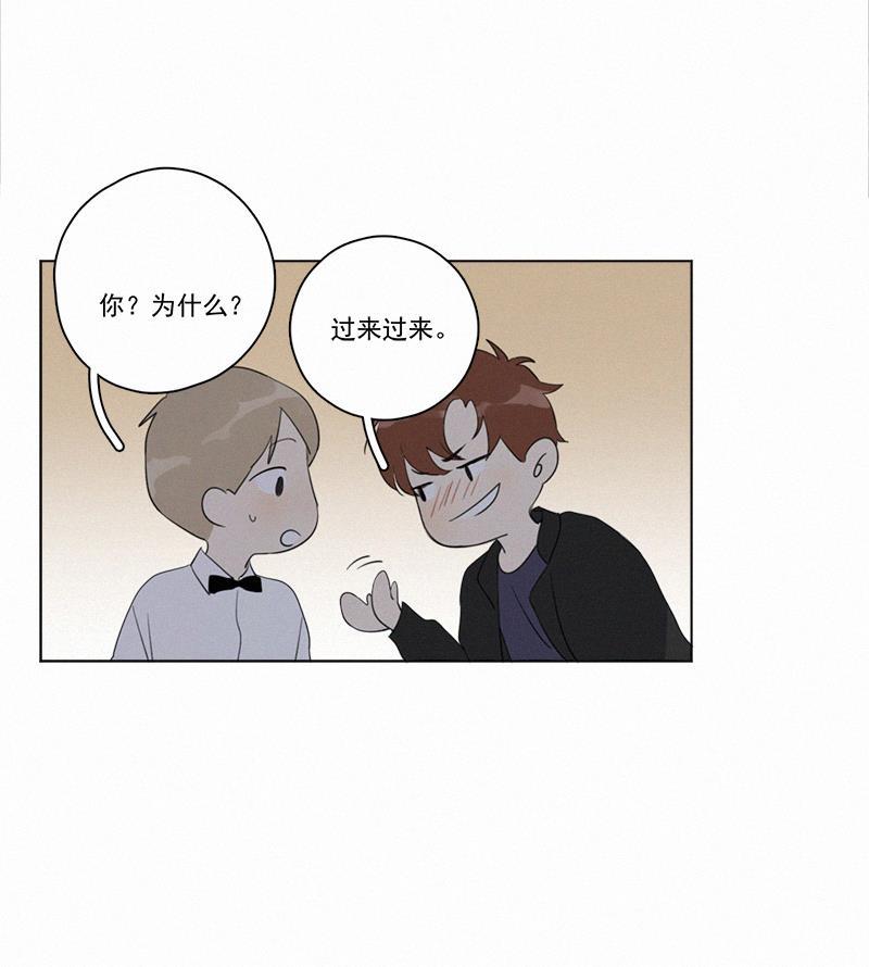 女装正太漫画韩漫全集-第86话无删减无遮挡章节图片 