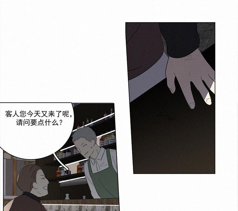 女装正太漫画韩漫全集-第86话无删减无遮挡章节图片 