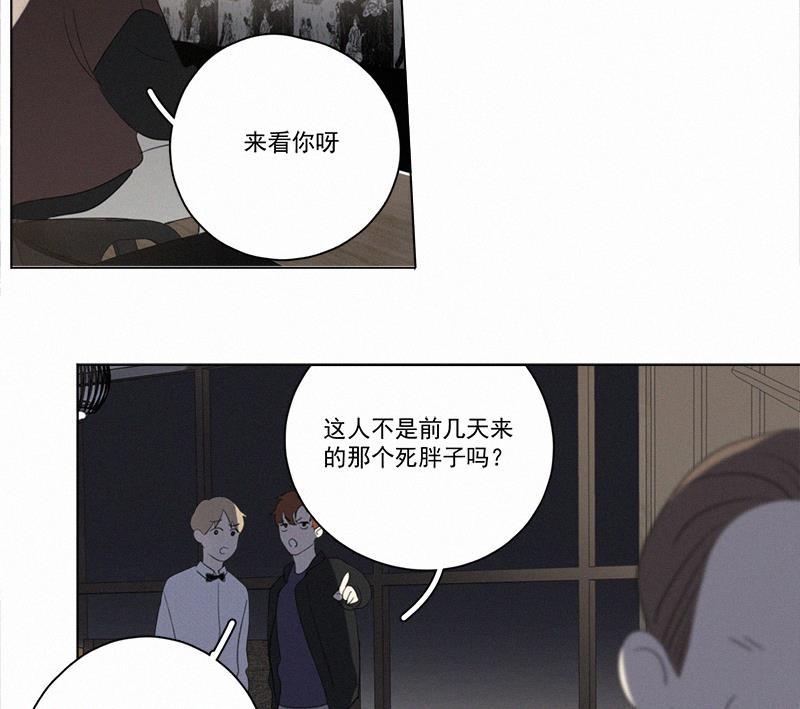 女装正太漫画韩漫全集-第86话无删减无遮挡章节图片 
