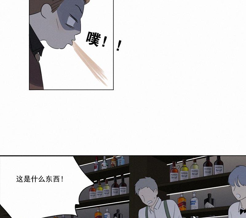 女装正太漫画韩漫全集-第86话无删减无遮挡章节图片 