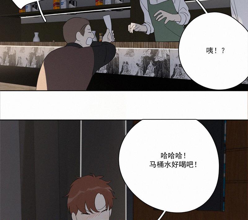 女装正太漫画韩漫全集-第86话无删减无遮挡章节图片 